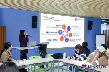 家长会.jpg