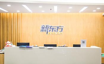 校区前台