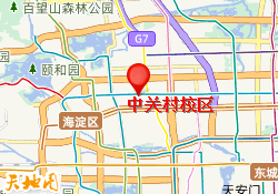 中关村校区