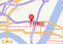 下沙校区