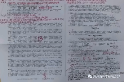 错题整理篇.jpg