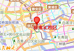 徐家汇校区