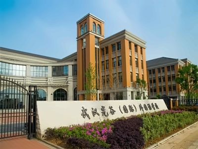 武漢光谷(國(guó)際)外國(guó)語(yǔ)學(xué)校武漢光谷(國(guó)際)外國(guó)語(yǔ)學(xué)校環(huán)境