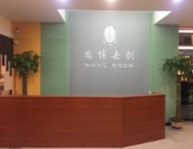 郑州尚博击剑
