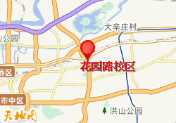 花园路校区