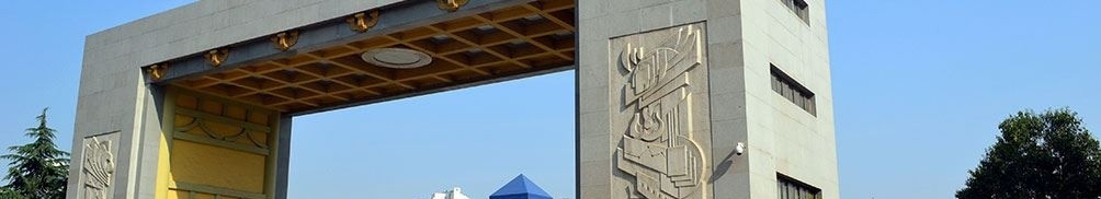 2022 西安文理学院全国排名（西安文理学院历年全国排名）-2023年参考