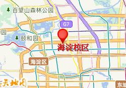 海淀校区