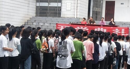 衡阳艺术学校