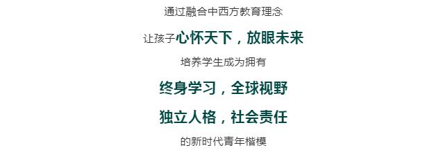 北京新东方双语学校