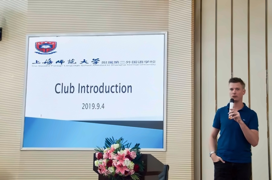 上师大附二外美高部俱乐部招生宣讲会.jpg