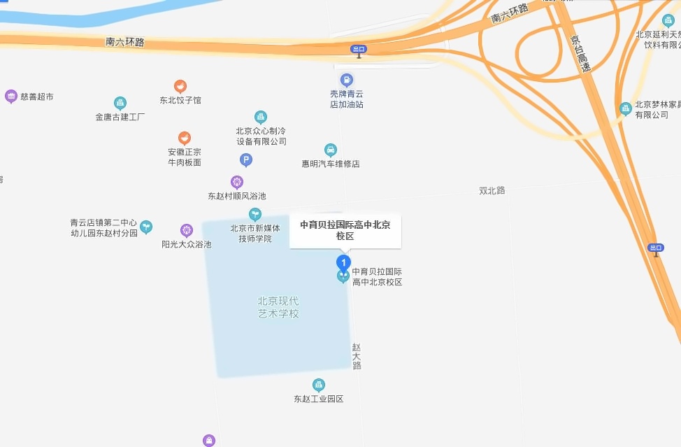 中育贝拉国际高中地址.jpg