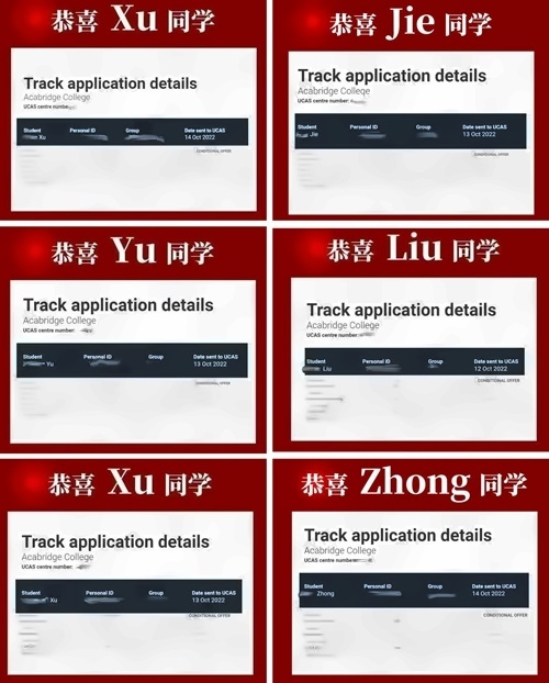 上海科桥国际学校牛津大学录取喜报.jpg