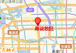 海淀校区