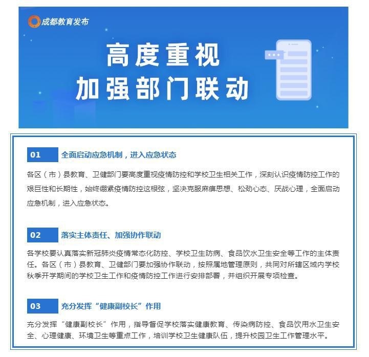 美中国际GIA学院