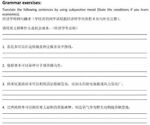 英语与学科融合促进.jpg