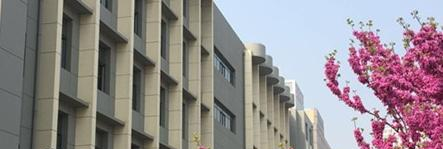 石家庄市职业技术教育中心