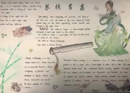 靖江中学国际部学生英语手抄报.jpg