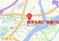 南京弘阳广场浦口区