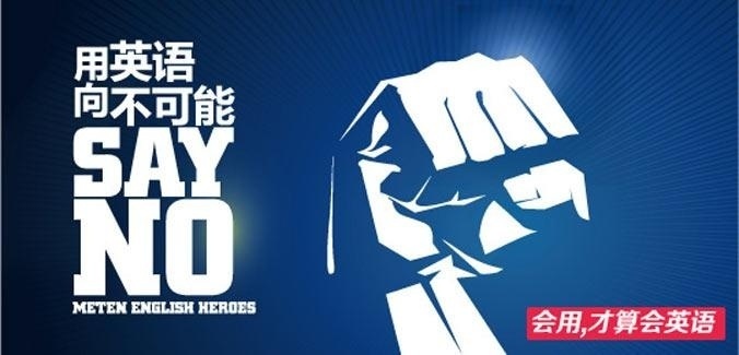 无锡美联英语在哪里