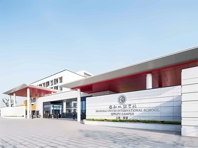 上海青浦区协和双语学校校园环境