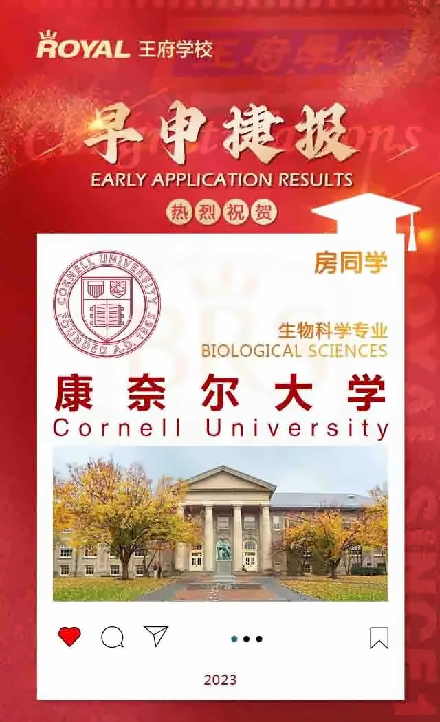 王府学校1.jpg