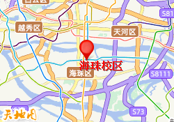 海珠校区