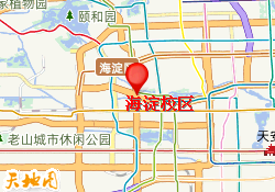 海淀校区
