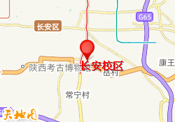 长安校区