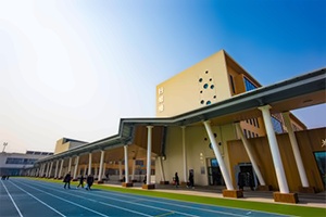 青岛为明学校青岛为明学校教学楼