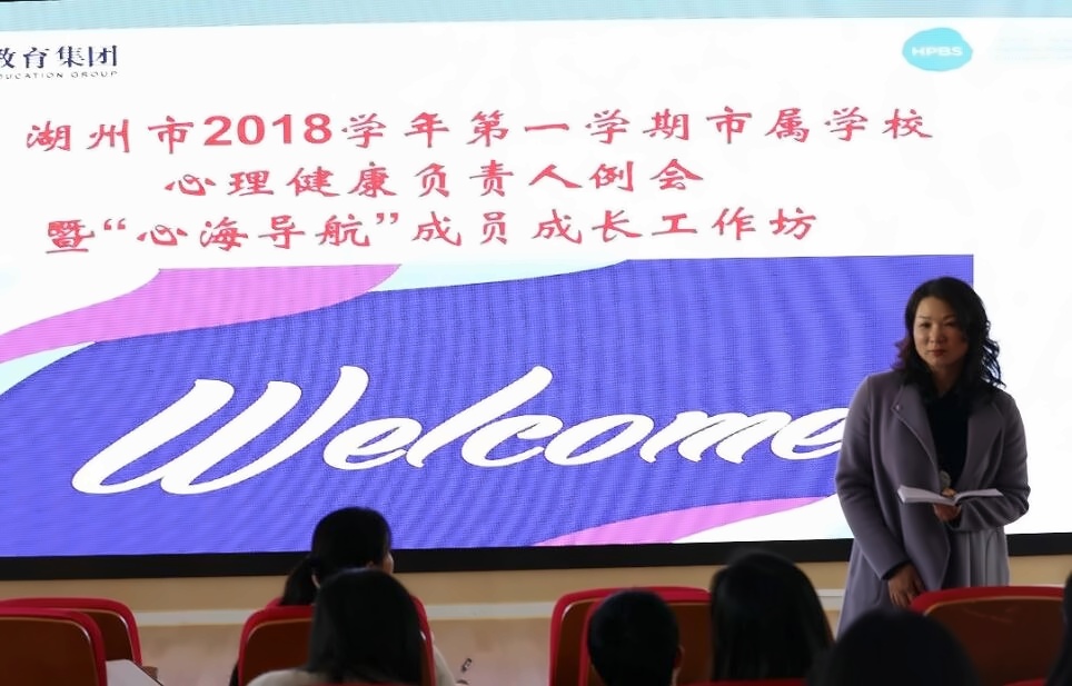 心理课.jpg