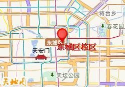 东城区校区