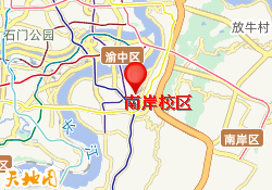 南岸校区