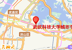武汉科技大学城市学院