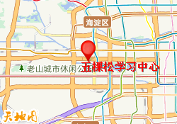 五棵松学习中心
