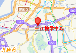 三江教学中心
