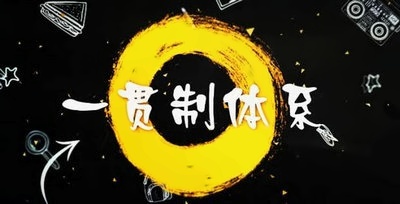 打破教育壁垒：湖州帕丁顿双语学校实现一贯制教学模式