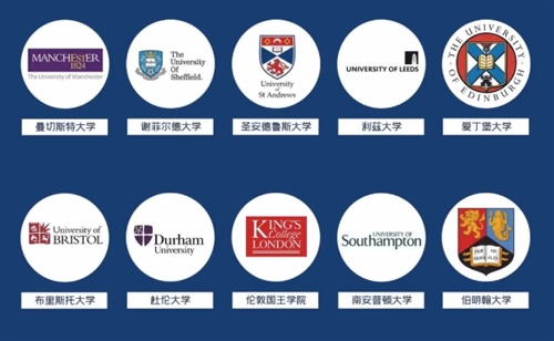 美华学校修斯班名校保录名单