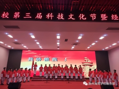 激情朗诵.jpg