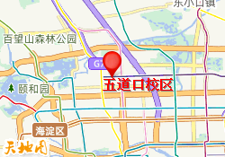 五道口校区