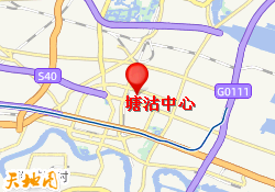 塘沽中心