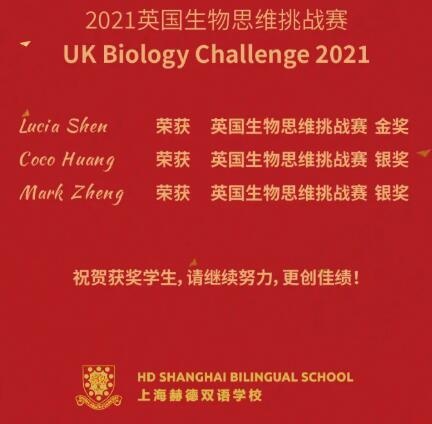 获奖喜报.jpg