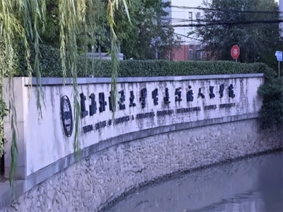 上外贤达国际学校
