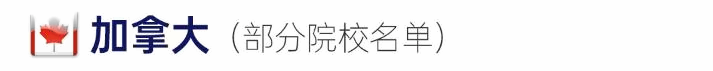 上外立泰语言文化学院留学预备课程（本科）项目.png