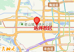 远洋校区
