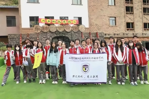北外同文外国语学校活动
