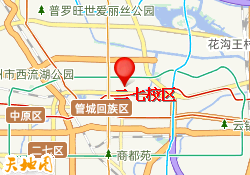 二七校区