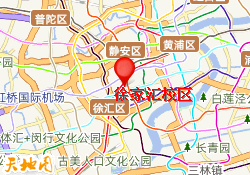 徐家汇校区