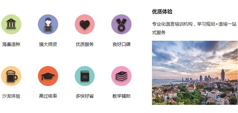 成人英语培训