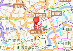 徐汇区