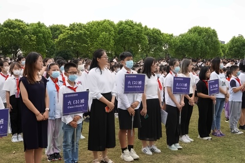 开学日